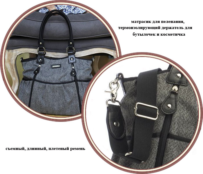 ���� ����� ��� ���� Storksak Olivia Herringbone (�������� ������ ����������)