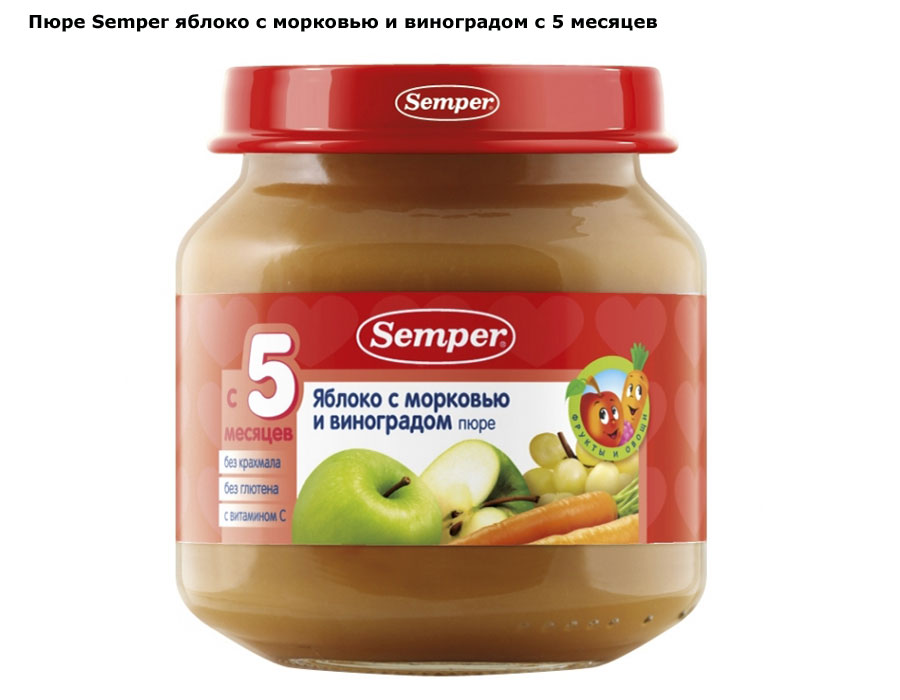 Пюре детское картинки