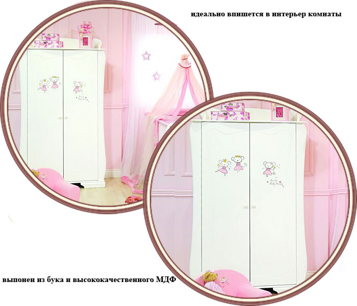 ���� ���� ������������� HPA Ballerinas Dance 3931 (������� ��������� ����)