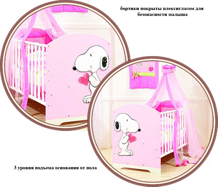 ���� �������� ����������� HPA Snoopy Flower 3900 (����� ������)