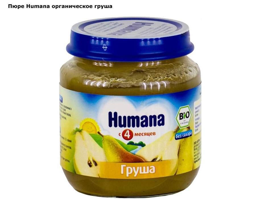 Детское Пюре Фото