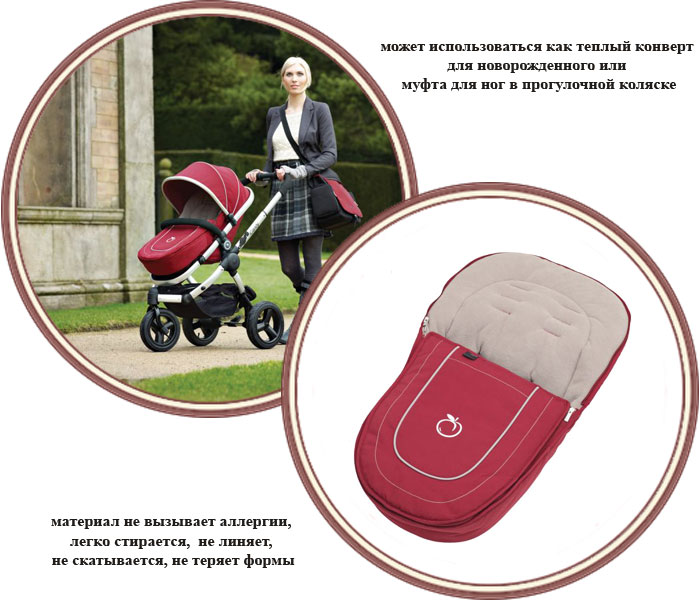 ���� �������-����������� Luxury � ������� iCandy Peach Jogger (������� ��� �������)