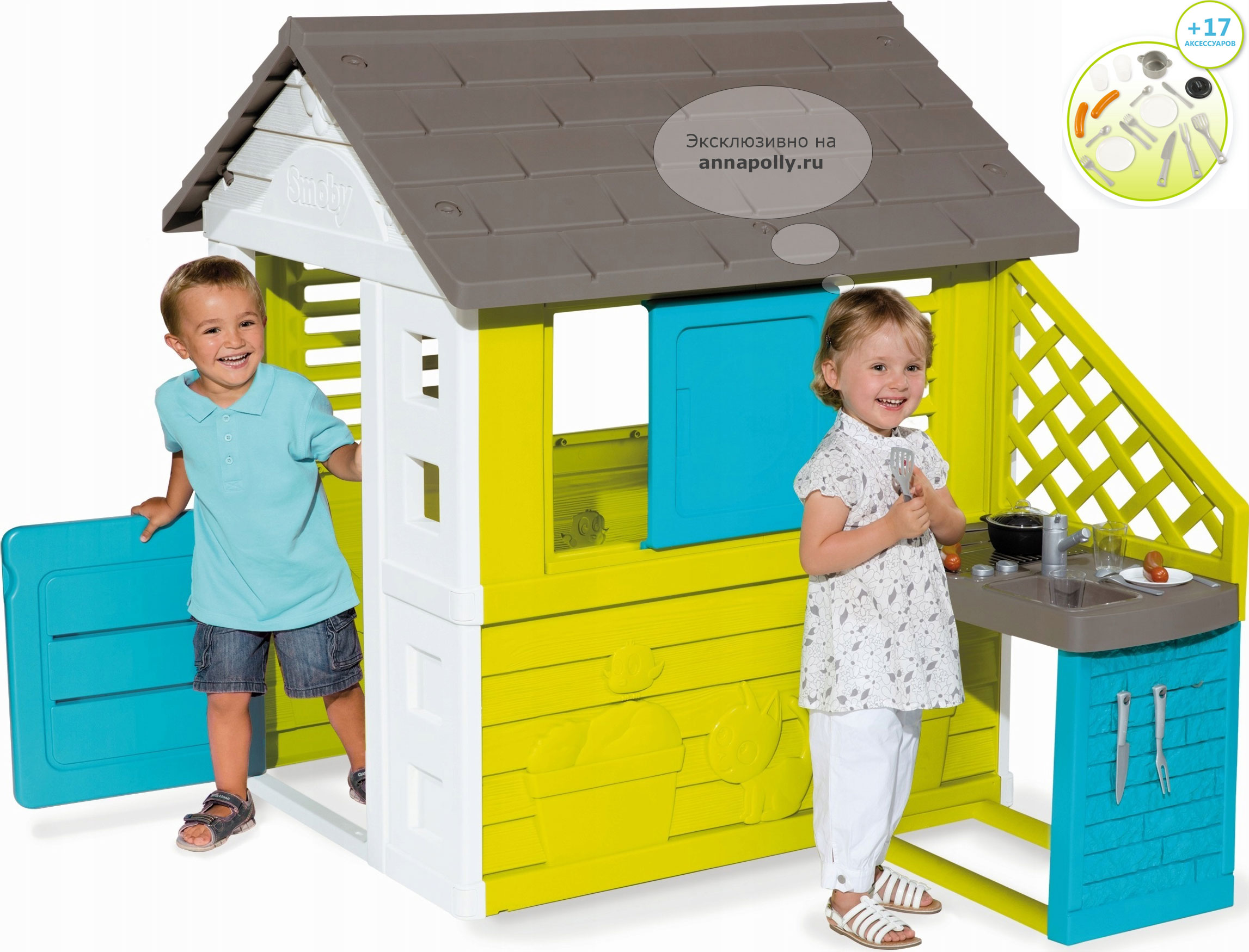 Детские кухни детские домики. Домик Smoby с кухней 810702/810703. Игровой домик с кухней синий (Smoby 810711). Домик Smoby садовода 310247. Smoby игровой домик с кухней 81071.