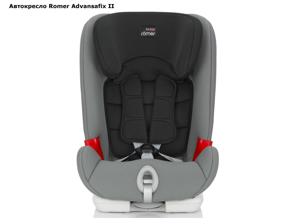 ���� ���������� Britax Romer Advansafix II (����� �����������)