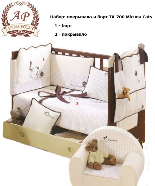 ���� �����: ���������, ���� Micuna Cats ��-700 120x60 (������ ����)