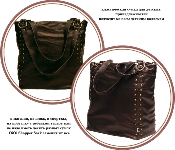 ���� ����� ��� ���� OiOi Shopper Sack 6345 (���� ������ ���)