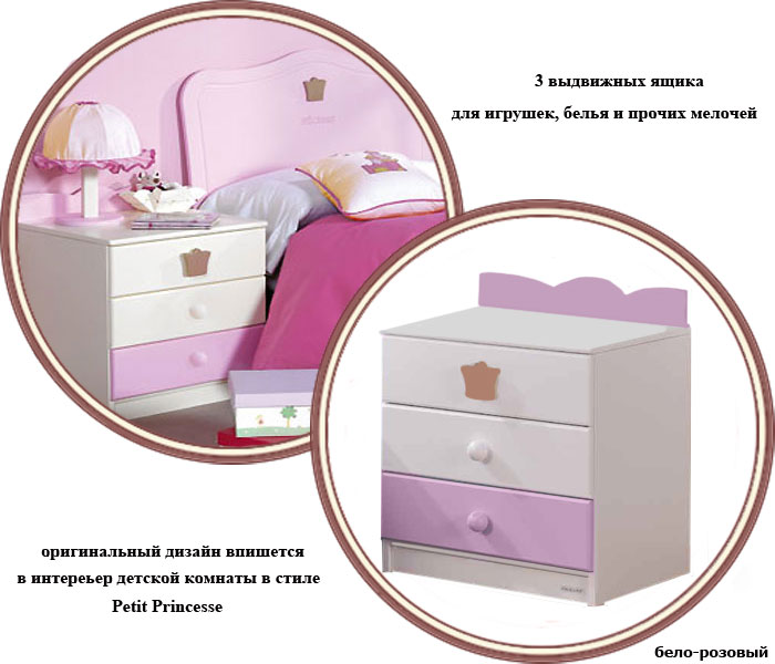 ���� �������� ������������ Micuna Petit Princesse M-1135 (������ ����� ���������)