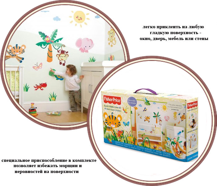 ���� �������� ��� ������� FunToSee �������� Fisher-Price (�������)