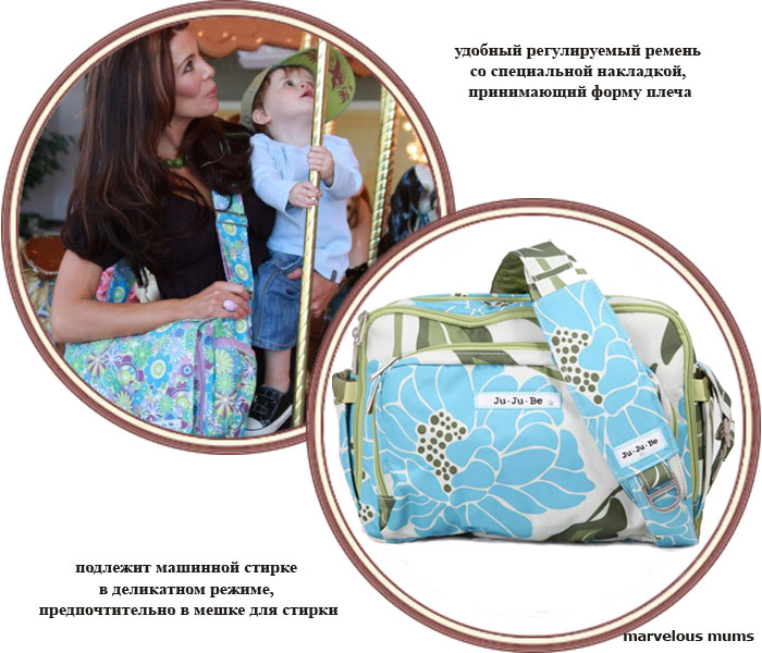 ���� ����� ��� ���� Ju-Ju-Be Be Tween (��-��-�� �� ����)