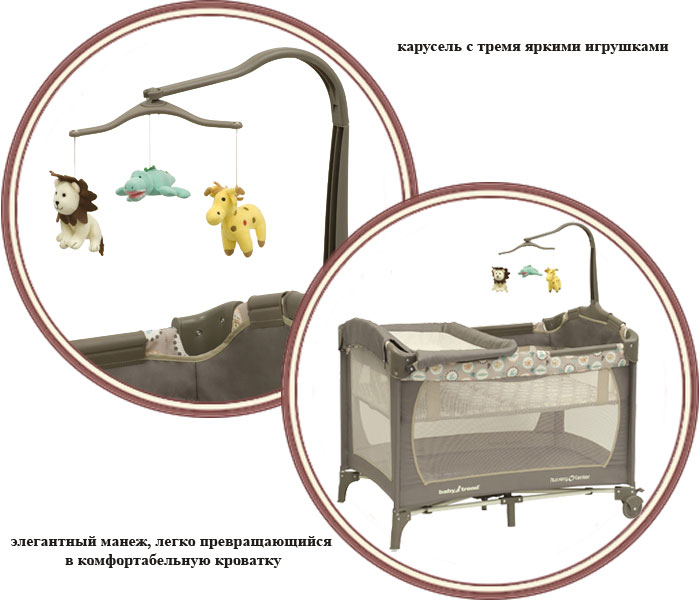 ���� �����-������� Baby Trend ������� (���� �����)