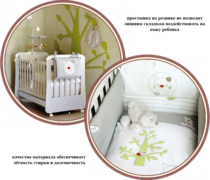 ���� �������� ����������� ����� Picci Jumpy 15.26 (����� ������)