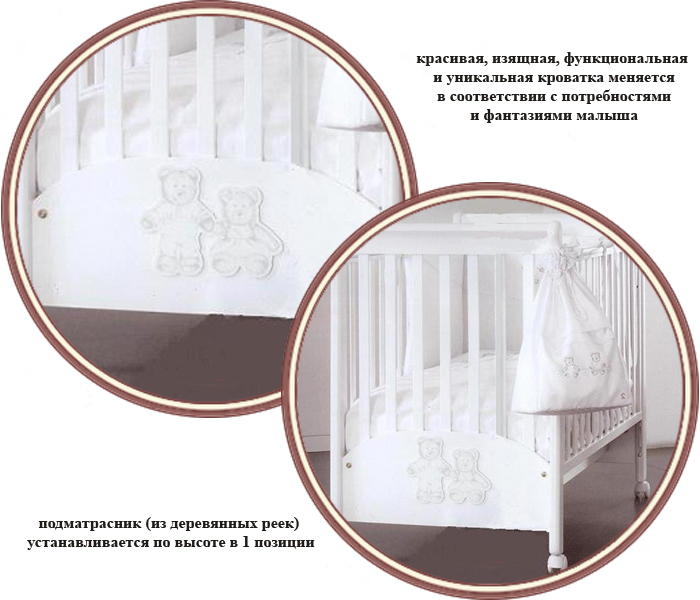 ���� ������� Picci Bon Ton (����� ��� ���)