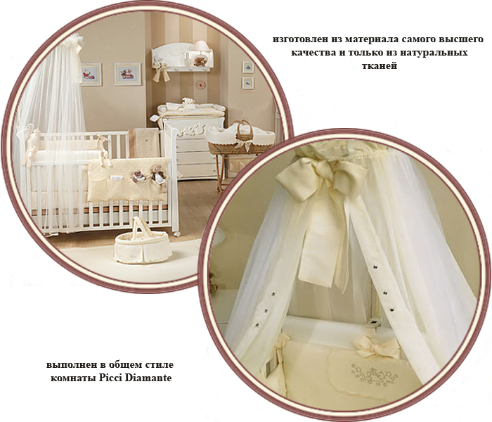 ���� �������� � ���������� Picci Diamante (����� �������)