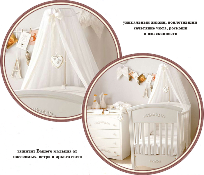 ���� �������� � ���������� Picci Paris (����� �����)