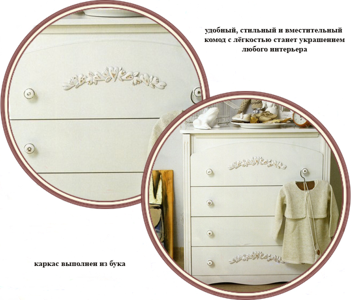 ���� �����-����� Picci Vintage � ��������� ��� ������������ (����� ������)