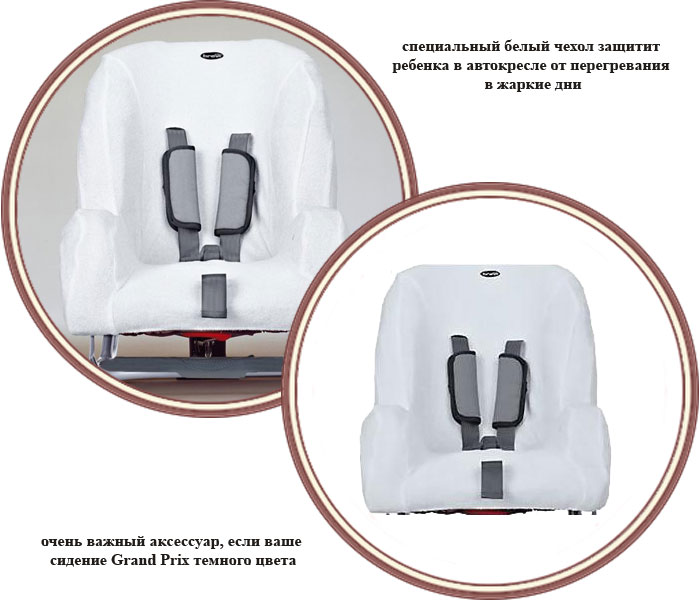 ���� ����� ��� ���������� Brevi Grand Prix (����� ����� �����)