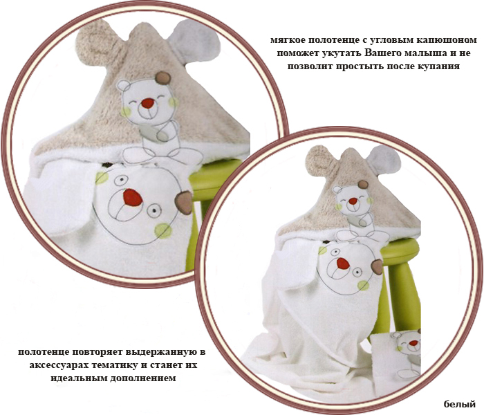 ���� ������ ����� �� 3-� ��������� Picci Jumpy (����� ������)