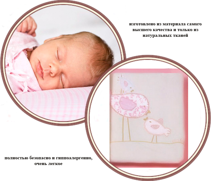 ���� ������ �������� Picci Bijou ��� �������� (����� ����)