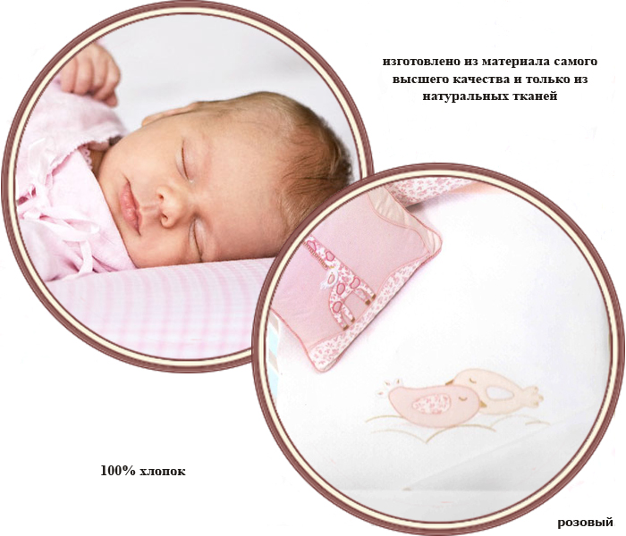 ���� ������ ��������� Picci Bijou (����� ����)