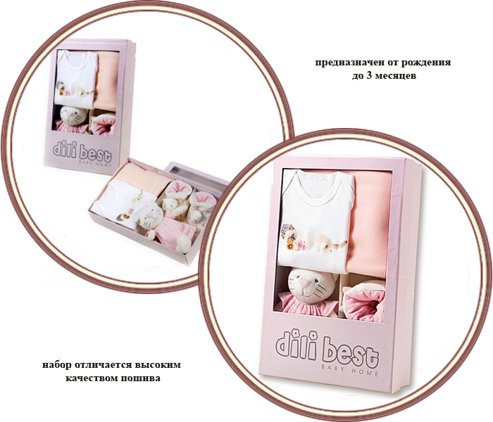 ���� ���������� ����� 4 �������� Picci Fashion (����� �����)