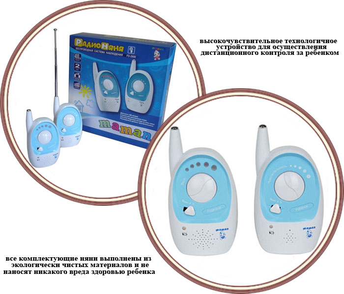 ���� ��������� Maman FD-2800 (�����)
