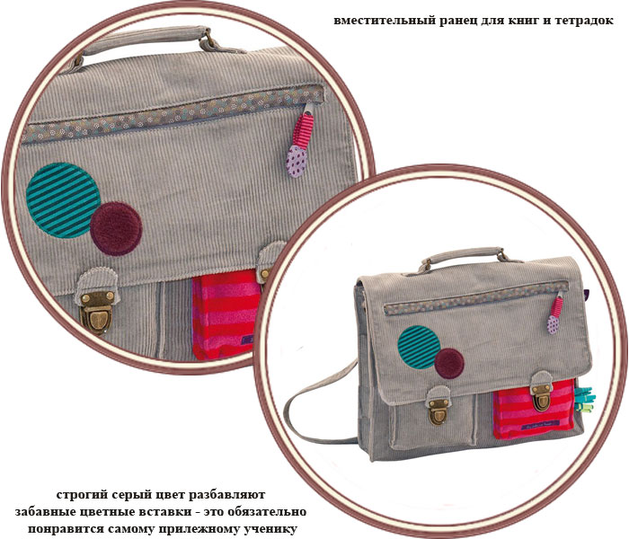 ���� �������� Moulin Roty (����� ����)