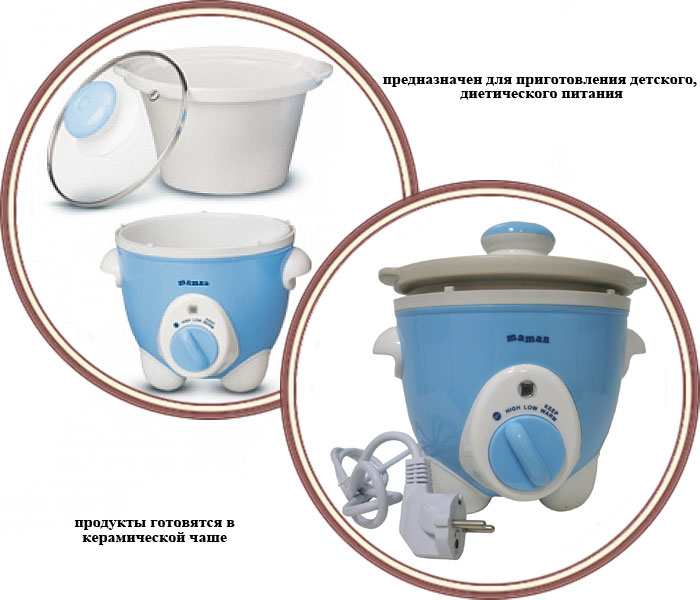 ���� ����� ��� ������������� �������� ������� Maman Slow cocer LS-B601 (�����)