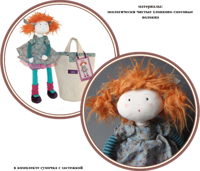 ���� ������� ������ ����� Moulin Roty (����� ����)