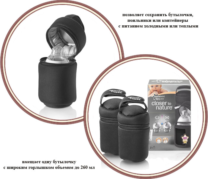 ���� ���������� ��� ����������� Tommee Tippee Closer to Nature (2 ��) (����� ����� ������ �� �����)