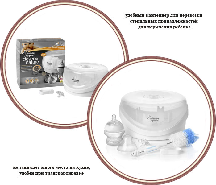 ���� ������������ ��� ��� Tommee Tippee Closer to Nature (����� ����� ������ �� �����)