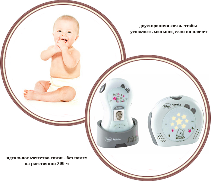 ���� ��������� Tefal Dect TD 5000 (������ ����)