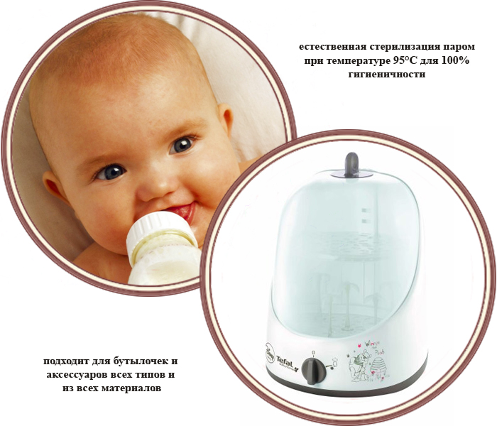 ���� ������������ ��� ��������� Tefal TD 7300 (������)