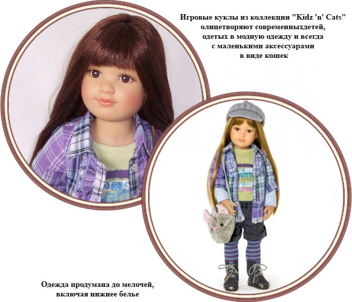 ���� ����� Heart&Soul "������" ��������� Kidz \'n\' Cats (��� ��� ����)