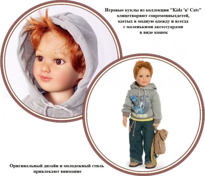 ���� ����� Heart&Soul "�����" ��������� Kidz \'n\' Cats (��� ��� ����)