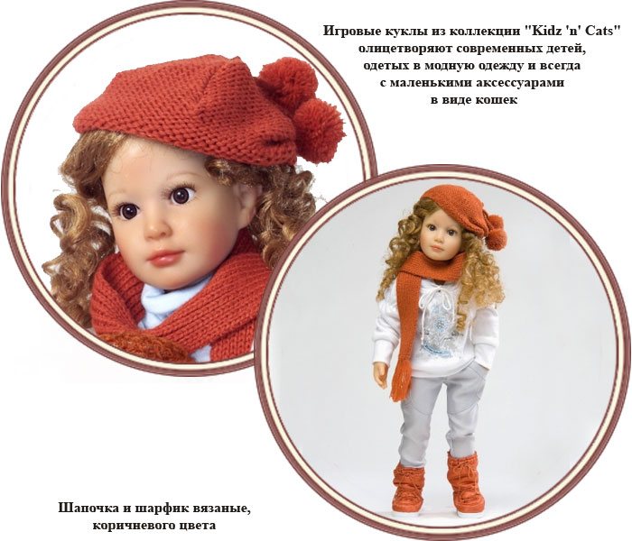 ���� ����� Heart&Soul "����" ��������� Kidz \'n\' Cats (��� ��� ����)