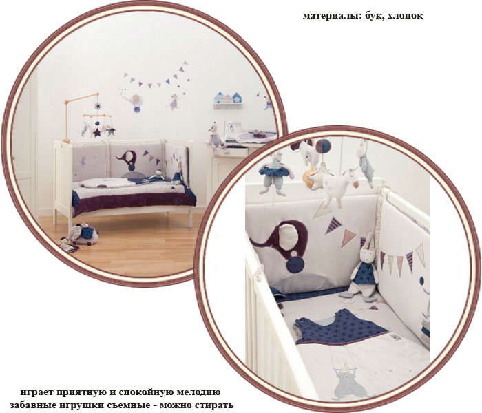 ���� �������� ����������� Moulin Roty ���� (����� ����)