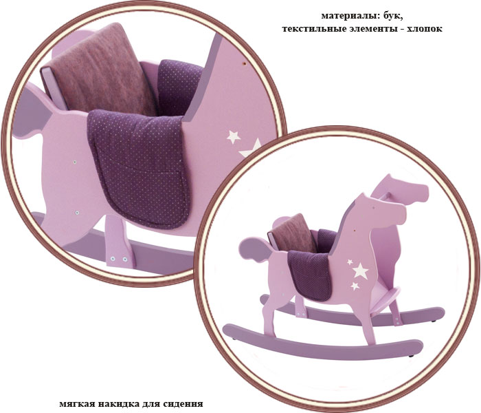 ���� ������� Moulin Roty "������� ����������" 720909 (����� ����)