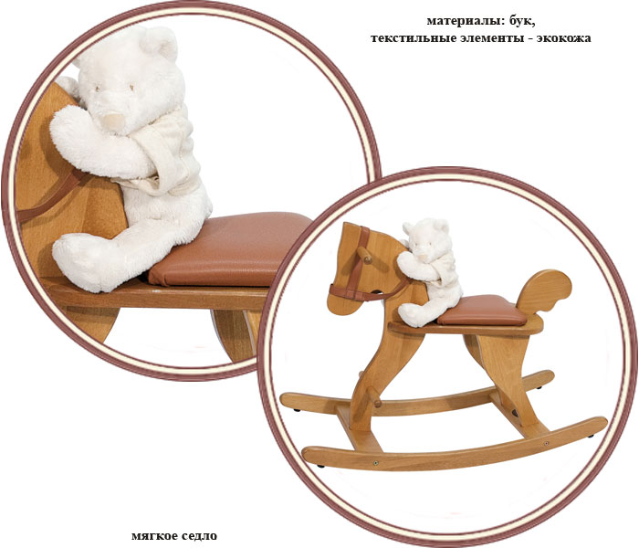 ���� ������� Moulin Roty "������� ����������" 720240 (����� ����)