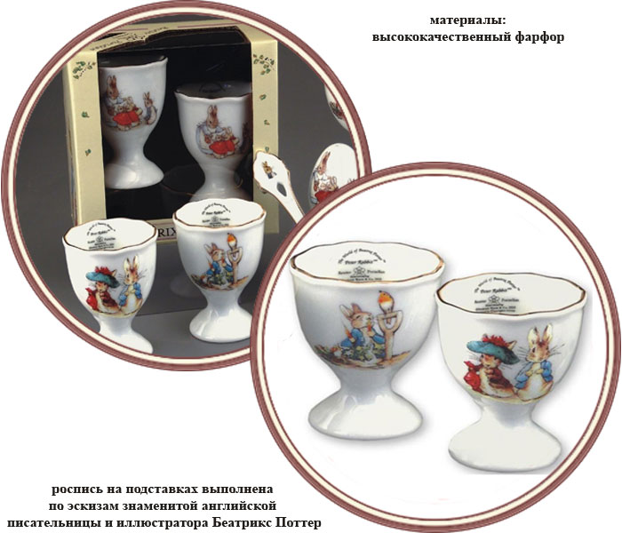 ���� ����� ��������� ��� ��� Reutter Porzellan "������� ������" ������������ 2 �������� (������ ��������)
