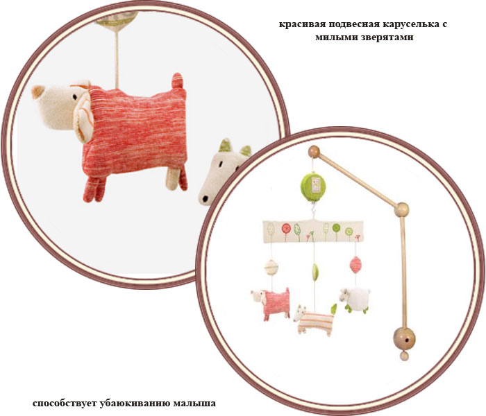 ���� �������� ����������� Moulin Roty ���� ���� (����� ����)