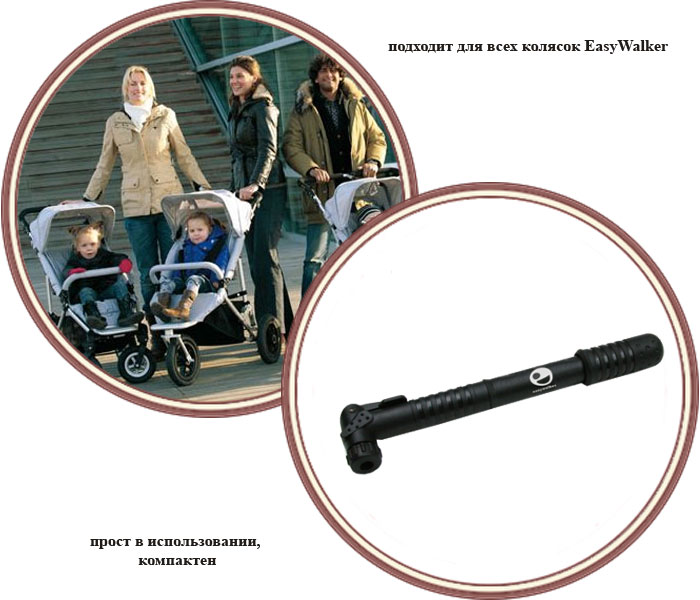 ���� ����� ��� ������� EasyWalker (���������)