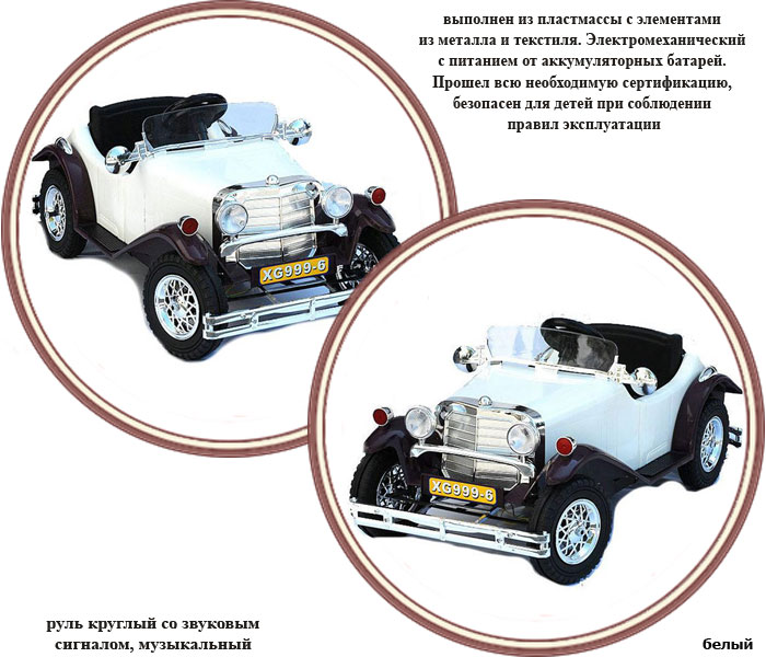 ���� ������������� TjaGo Morgan Roadster 119YC (����� ������ �������)