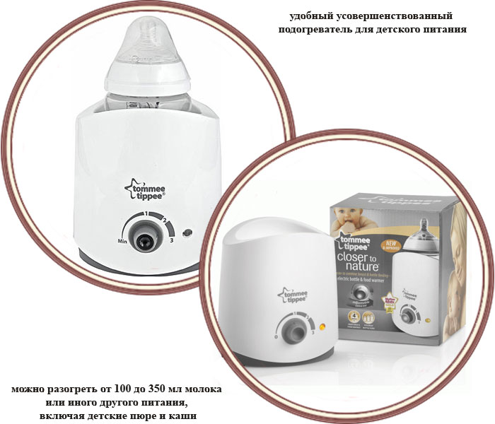 ���� ����� "��� ��� ���������" Tommee Tippee Closer to Nature (����� ����� ������� �� �����)