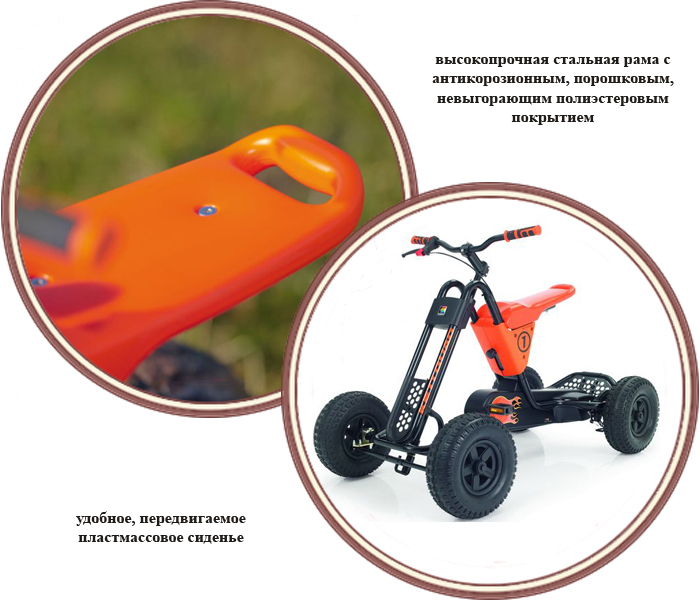 ���� ���������� Kettler Kettquad (������� �������)