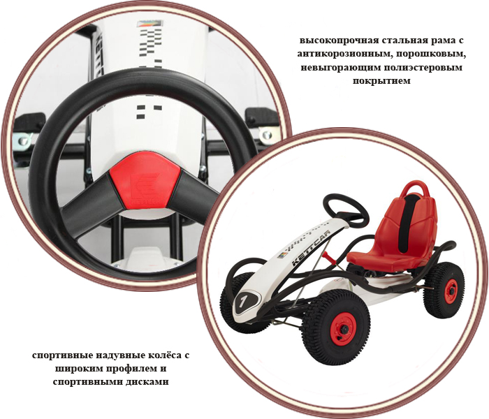 ���� ������� Kettler Silverstone Air (������� ������������ ���)