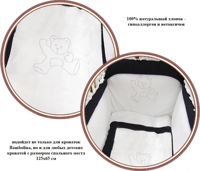 ���� �������� ����������� ����� Bambolina Swarovski (��������� ���������)