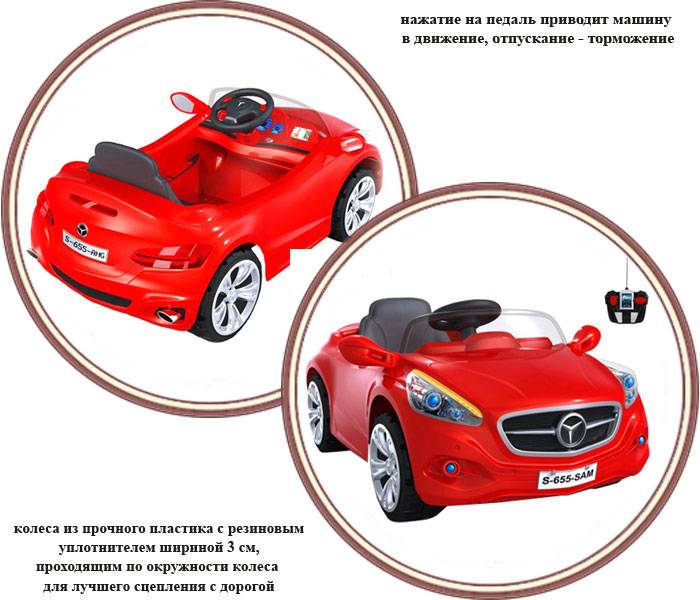 ���� ������������� TjaGo Mercedes Benz 928�� (����� ��������� ����)