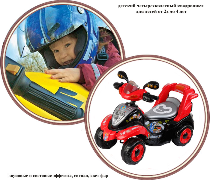 ���� ����������������� TjaGo 358D-BS (�����)