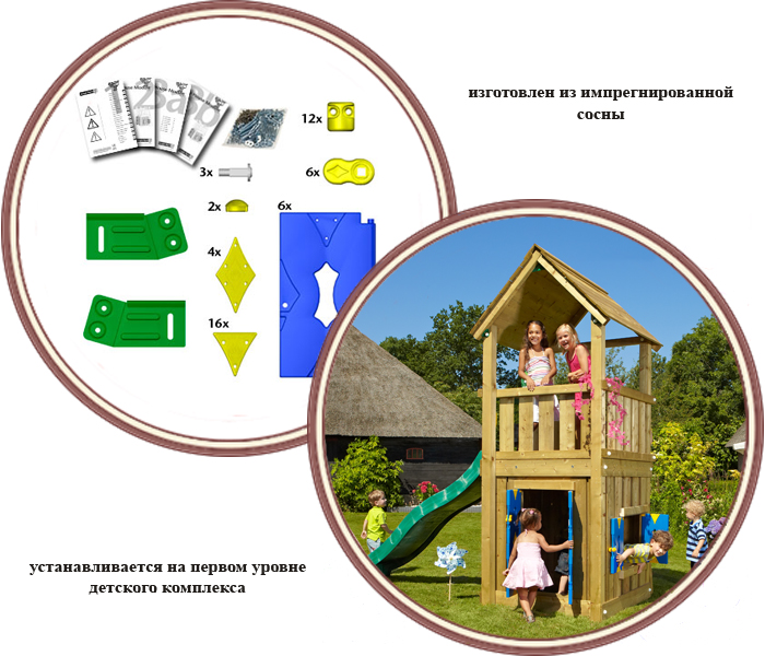 ���� �������������� ������ Jungle Gym PlayHouse ��� ��������� Club (������ ����)
