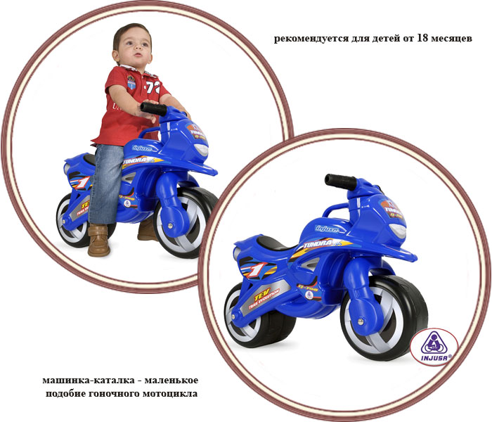 ���� �������-������ Injusa Thundra 195 (������� ������)